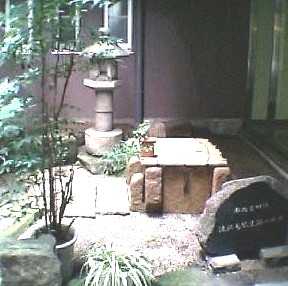 滝沢馬琴住居跡に残る「硯（すずり）の井戸」